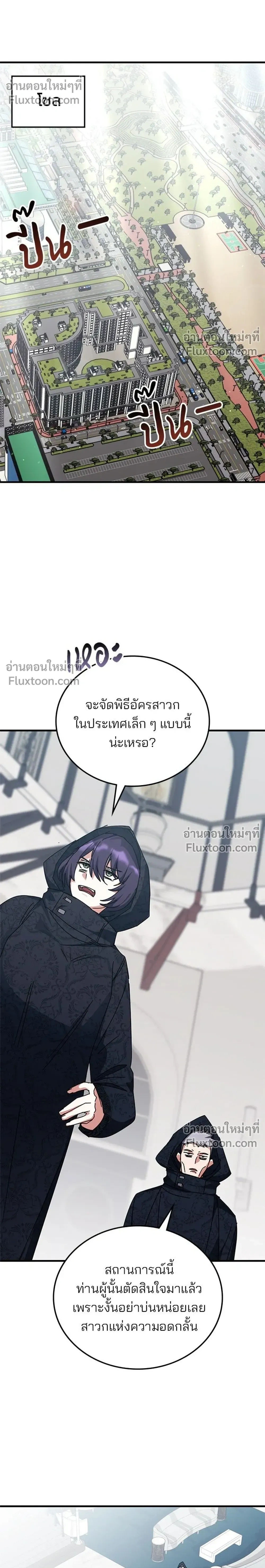 หน้าที่ 32