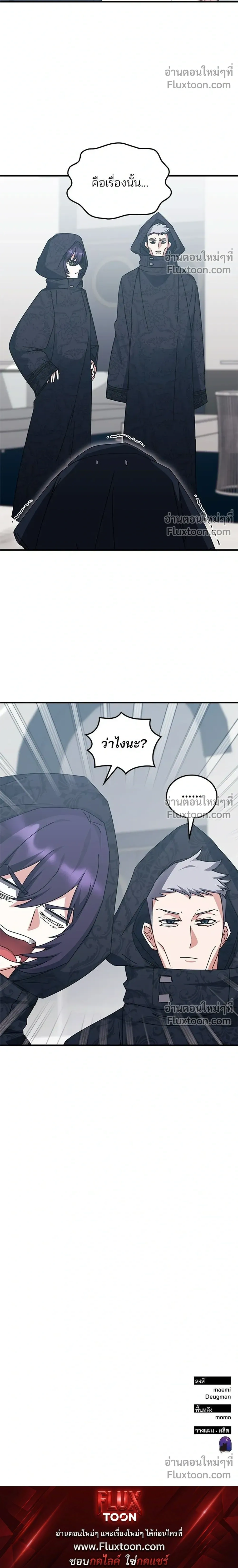 หน้าที่ 34