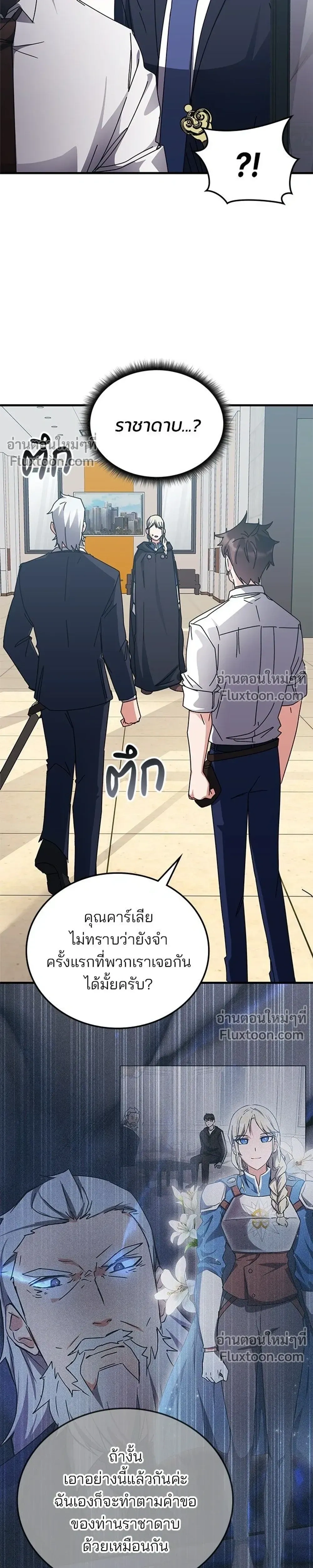 หน้าที่ 5