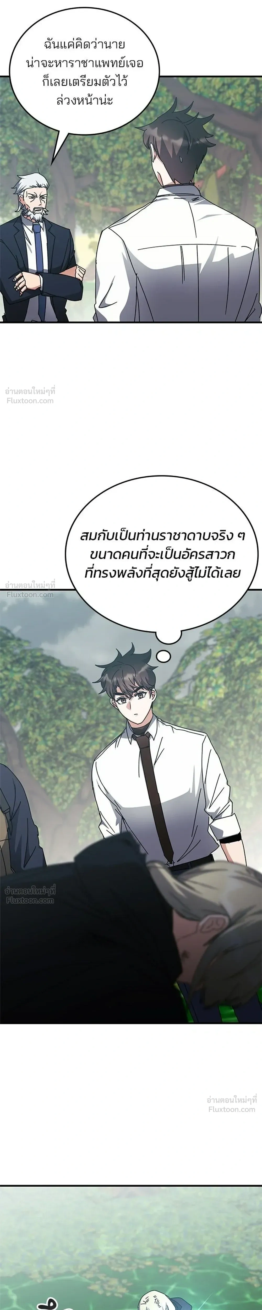 หน้าที่ 31