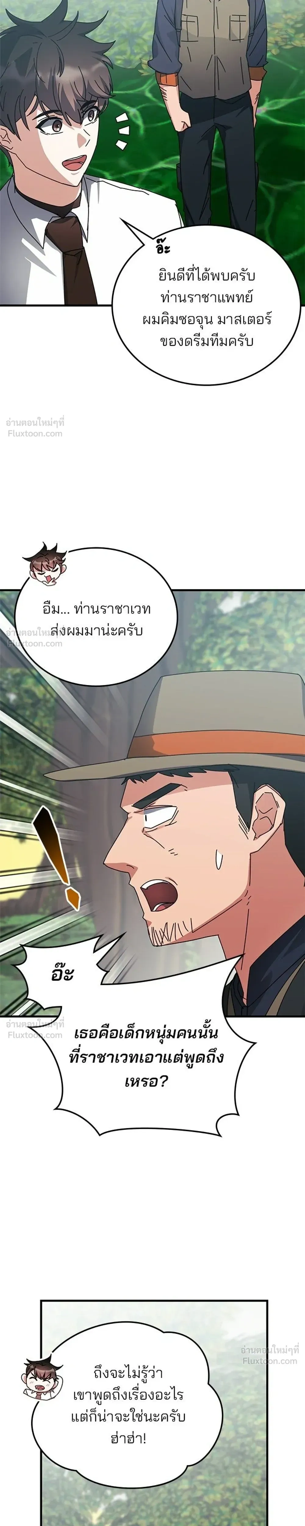 หน้าที่ 13