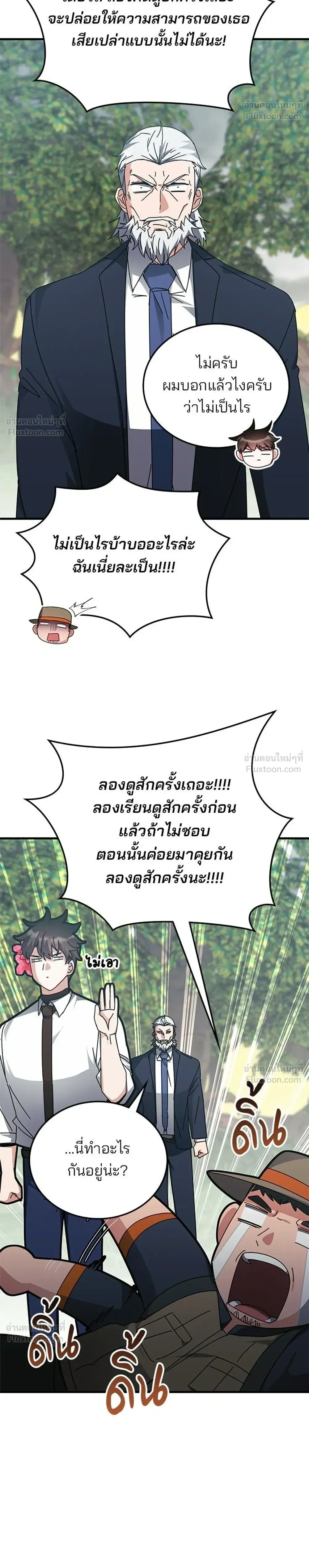 หน้าที่ 28