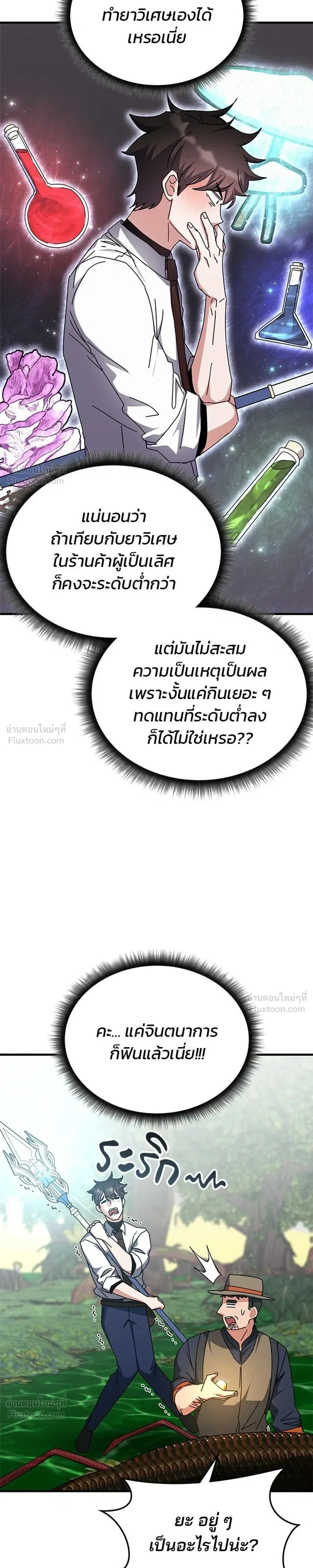 หน้าที่ 19