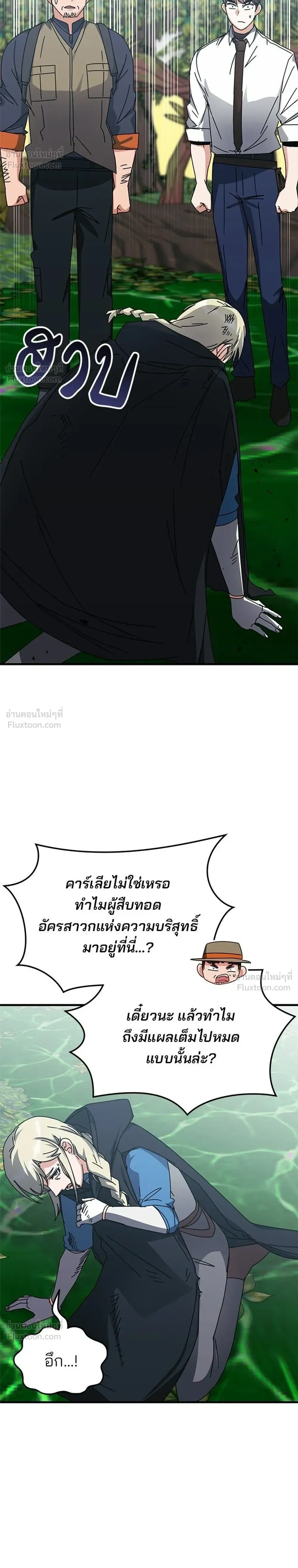 หน้าที่ 30
