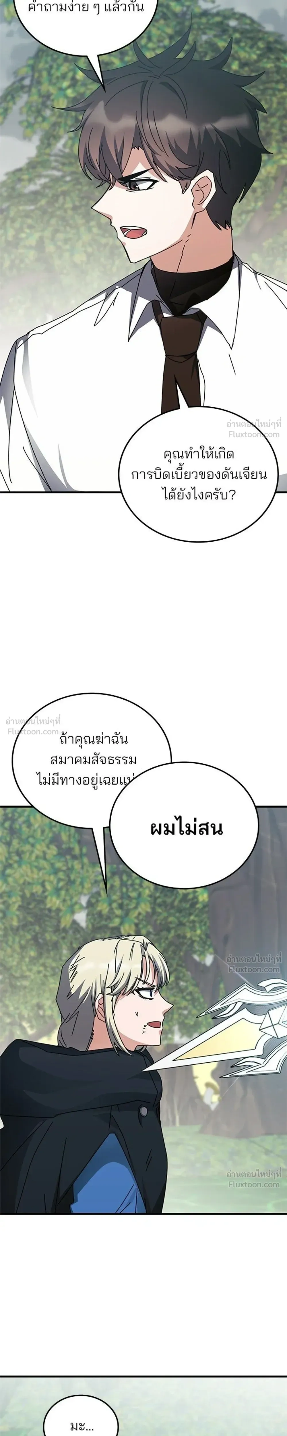 หน้าที่ 33
