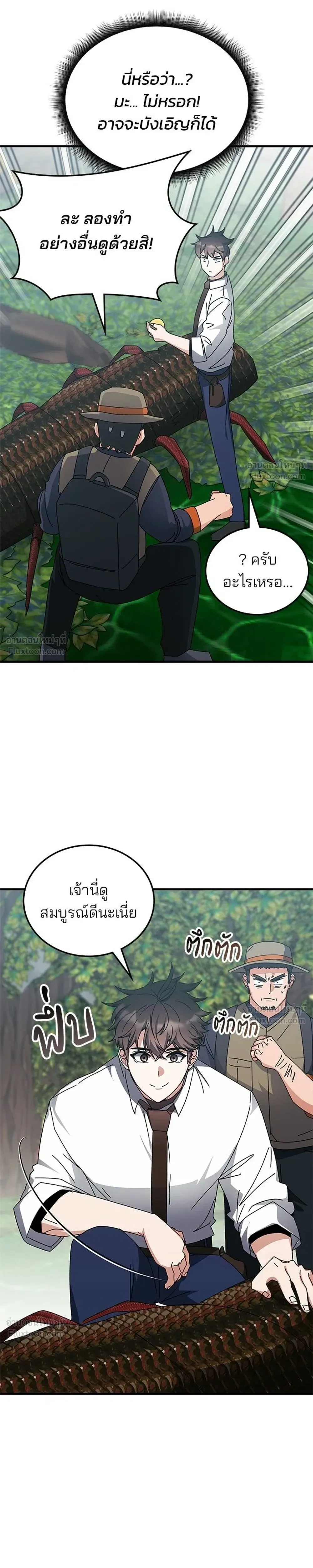 หน้าที่ 23