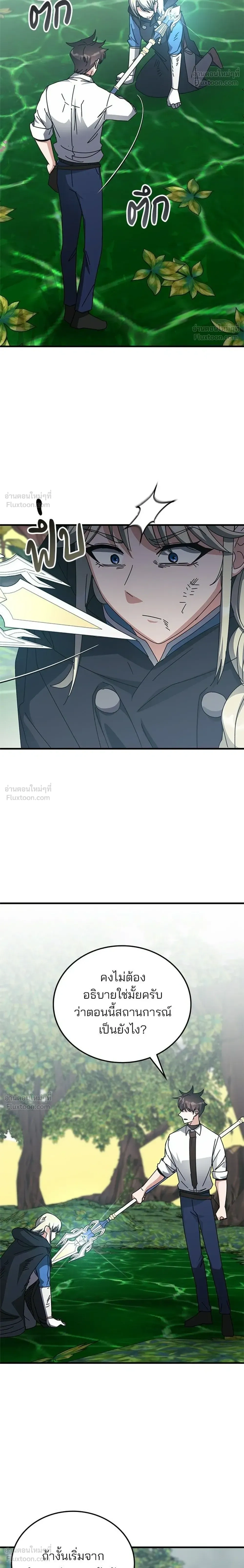 หน้าที่ 32