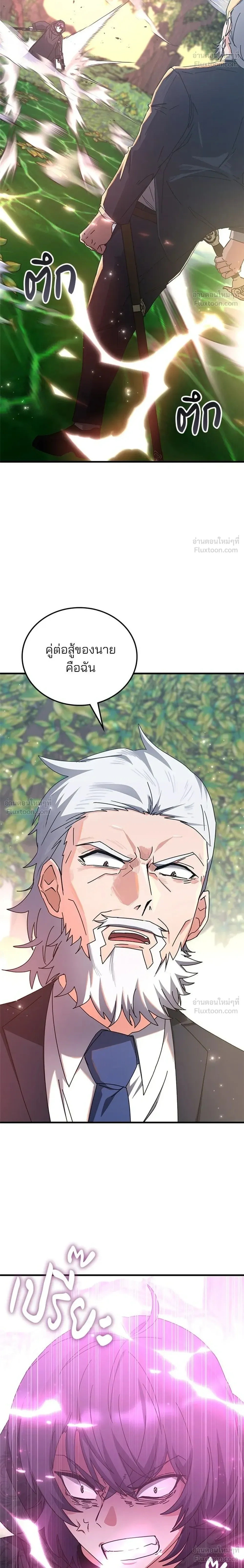 หน้าที่ 32