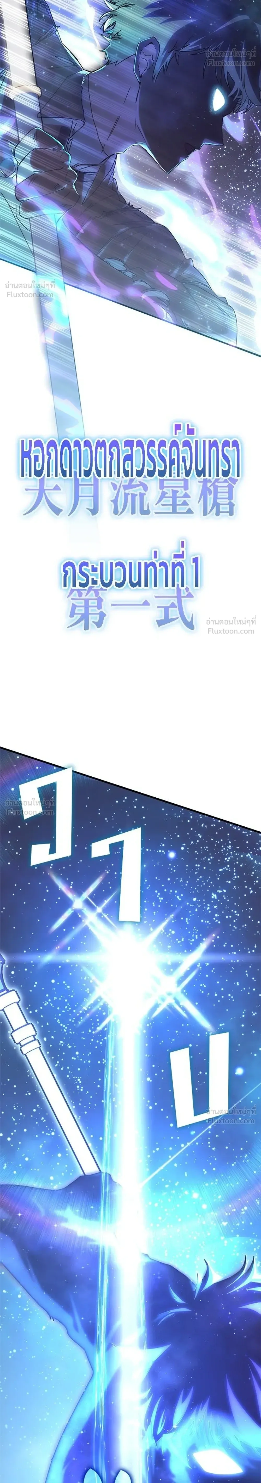 หน้าที่ 32
