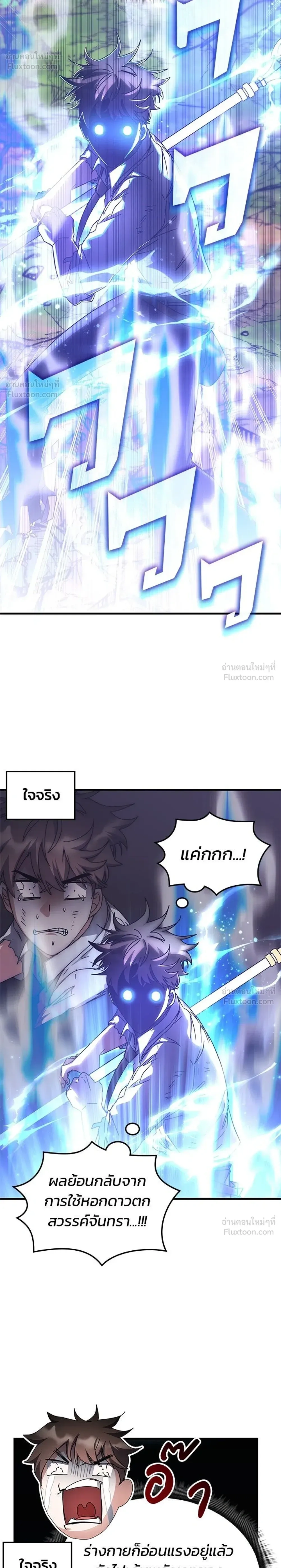 หน้าที่ 26