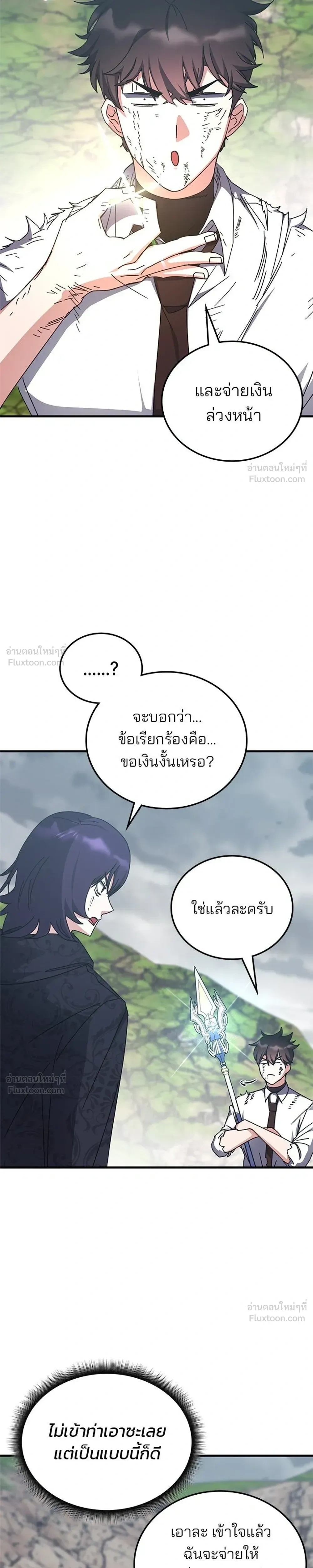 หน้าที่ 19