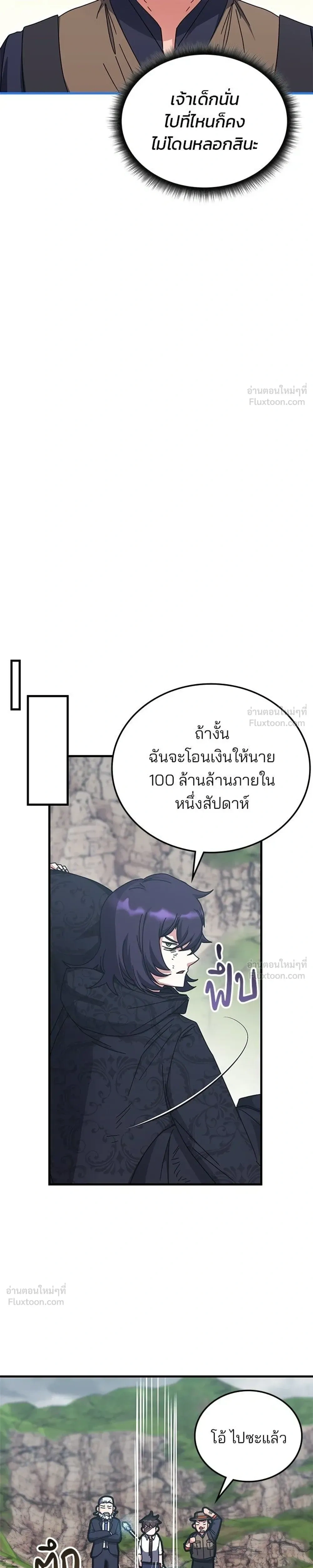 หน้าที่ 31