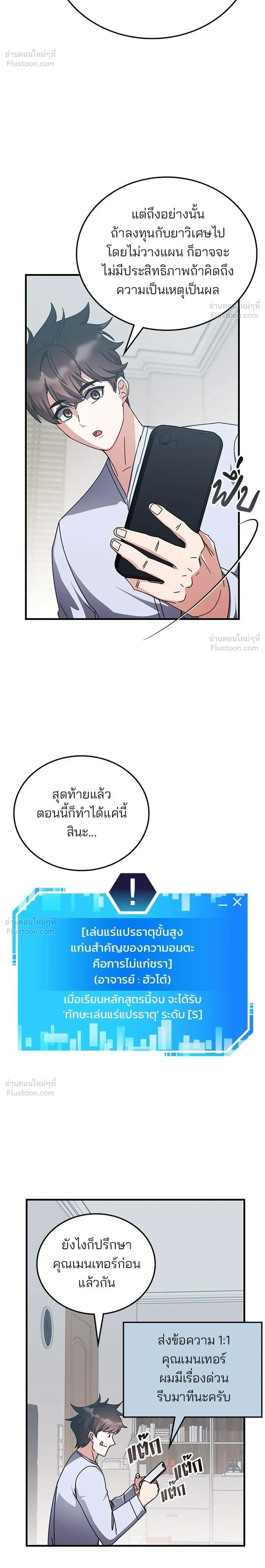 หน้าที่ 22