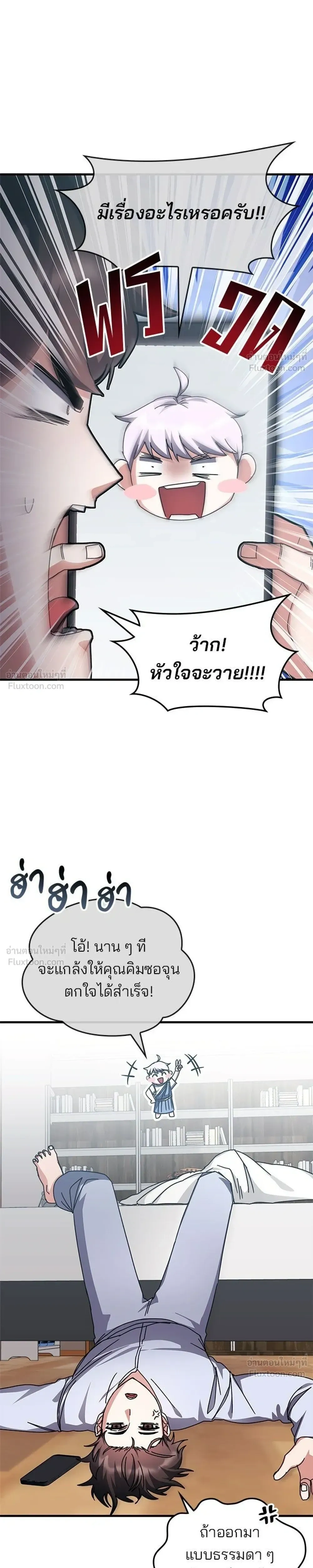 หน้าที่ 23