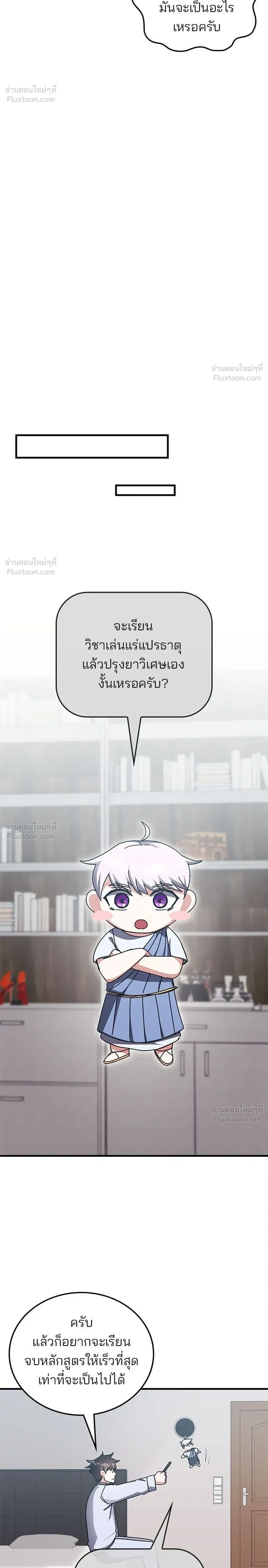 หน้าที่ 24