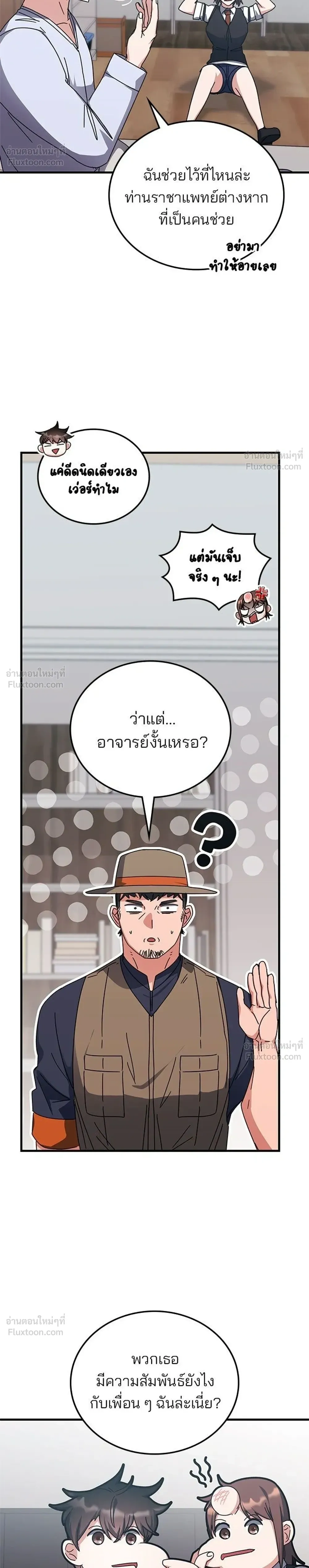 หน้าที่ 14
