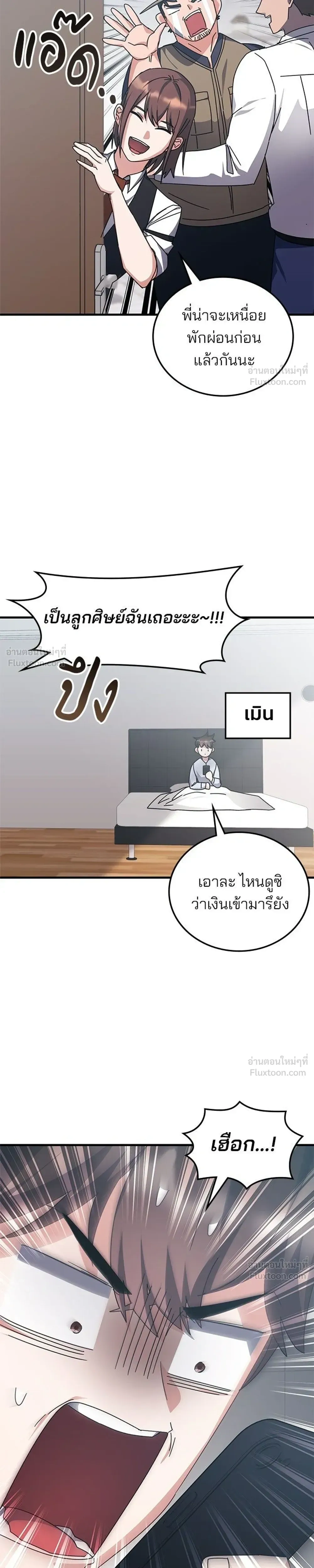 หน้าที่ 19
