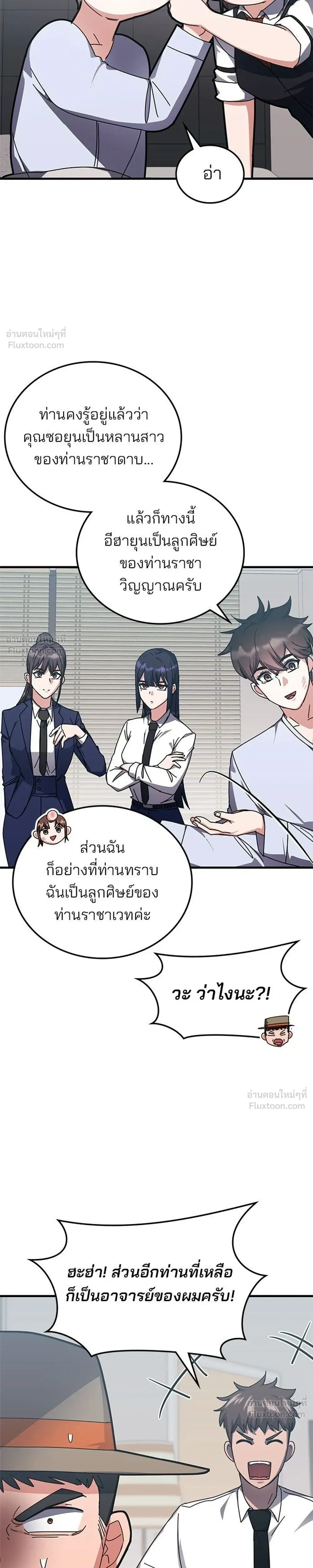 หน้าที่ 15