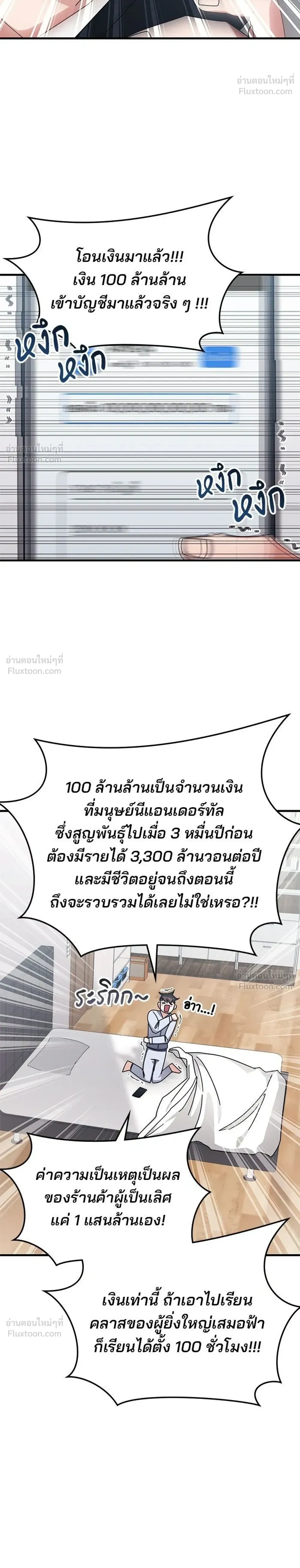 หน้าที่ 20
