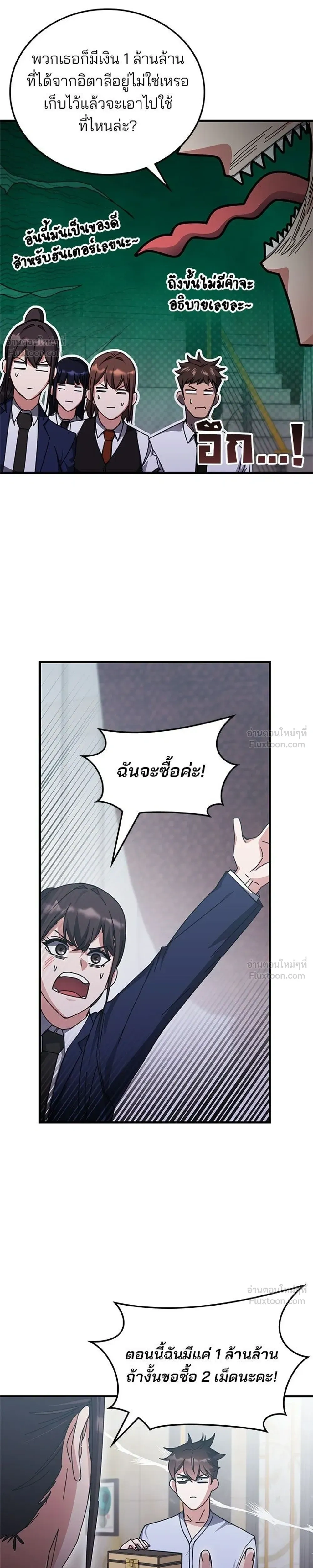 หน้าที่ 25