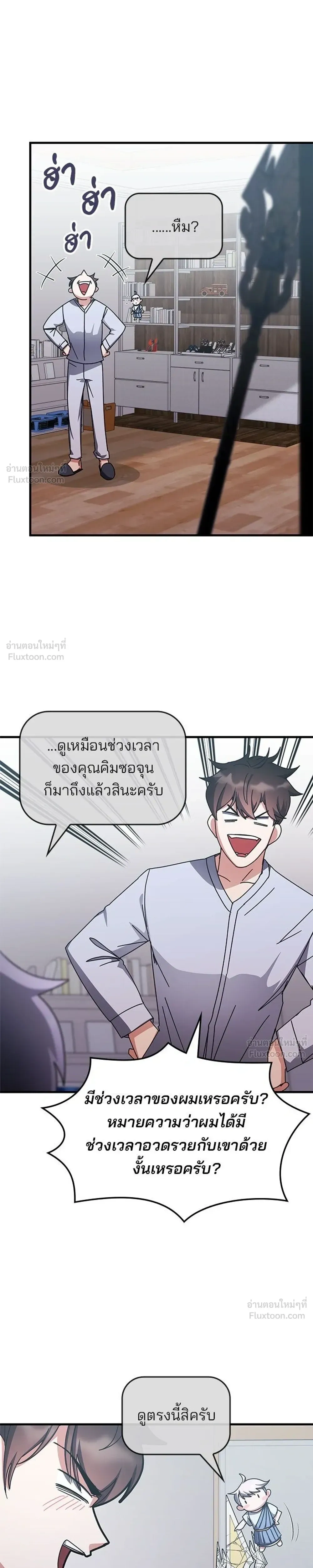 หน้าที่ 11