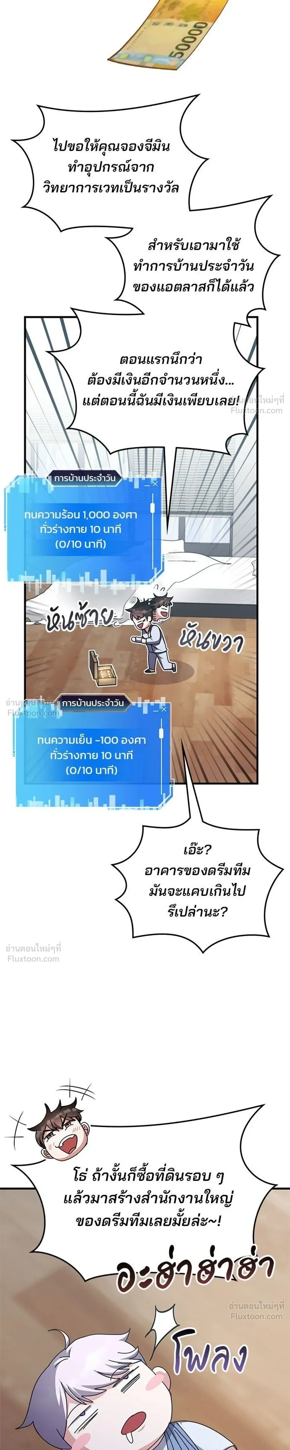 หน้าที่ 9