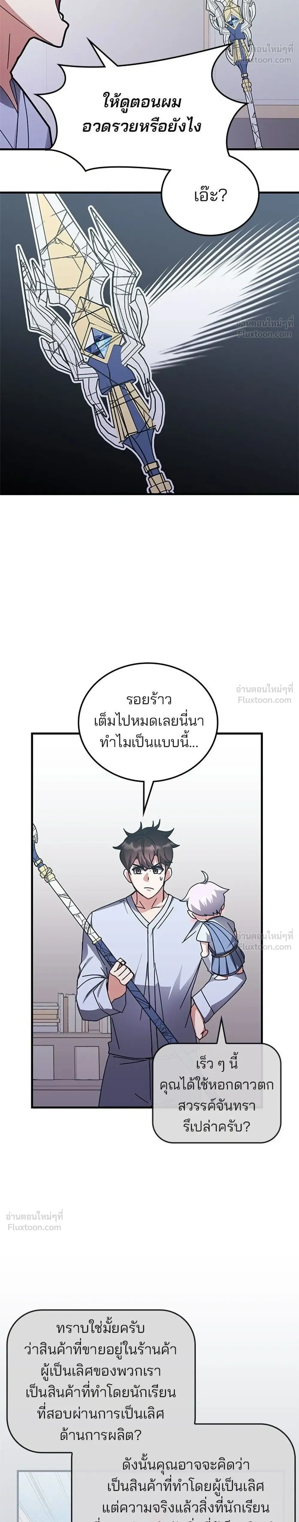 หน้าที่ 12
