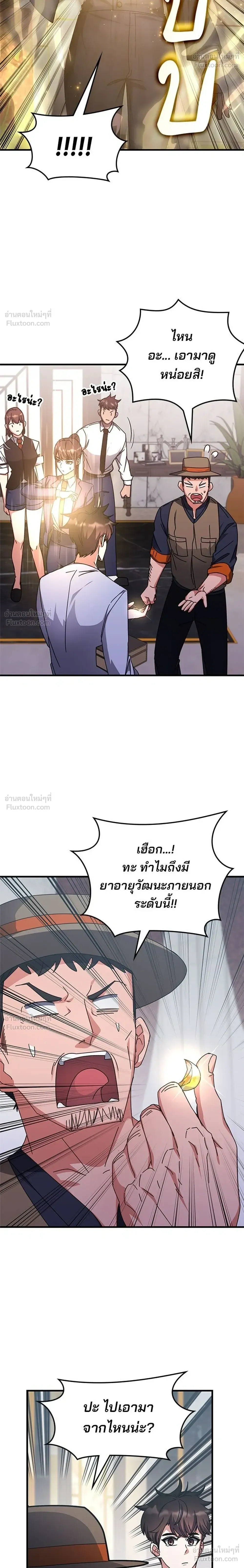 หน้าที่ 22