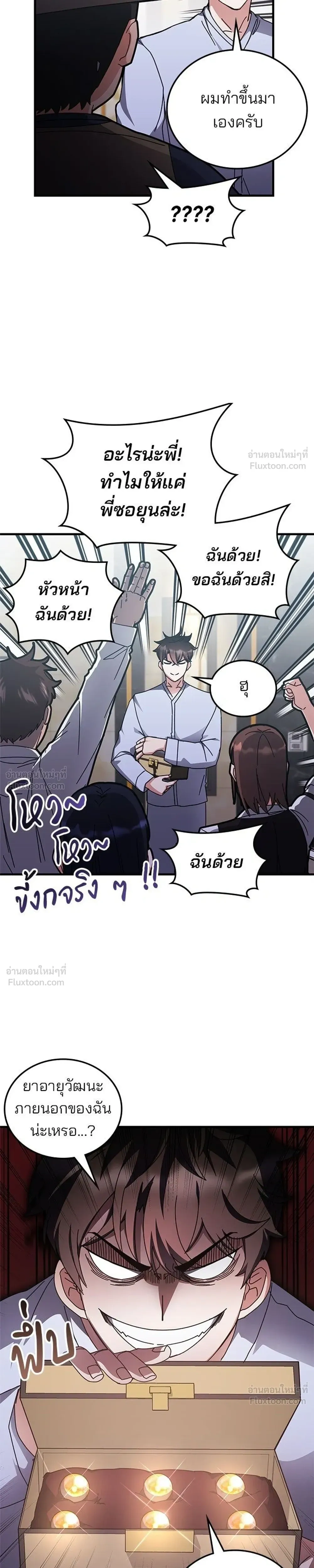 หน้าที่ 23
