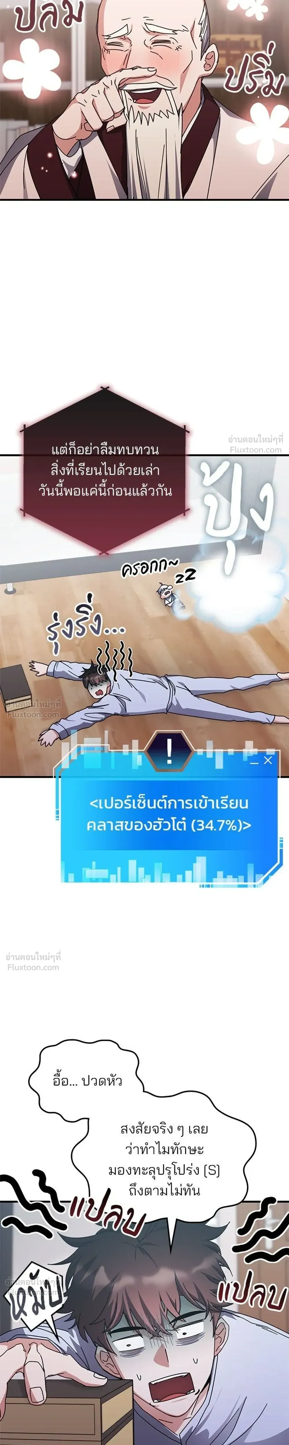 หน้าที่ 5