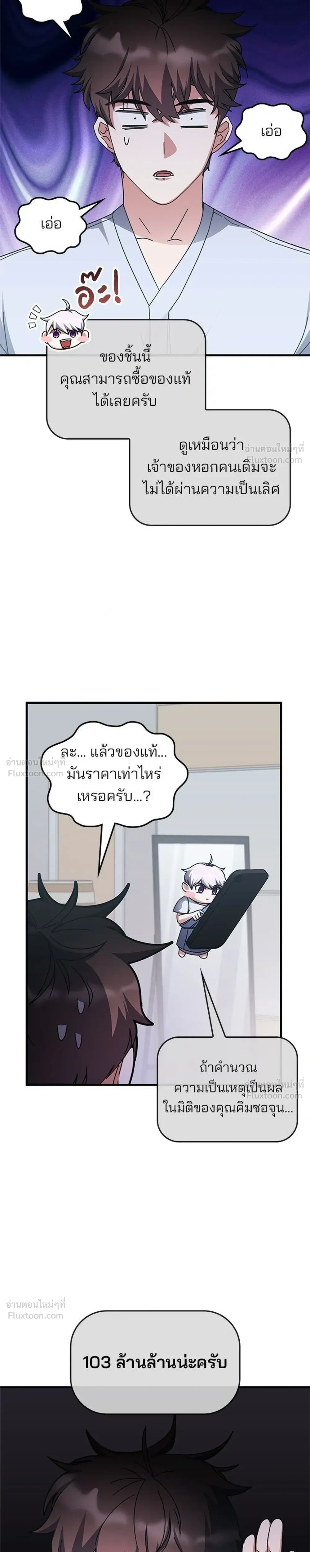 หน้าที่ 15