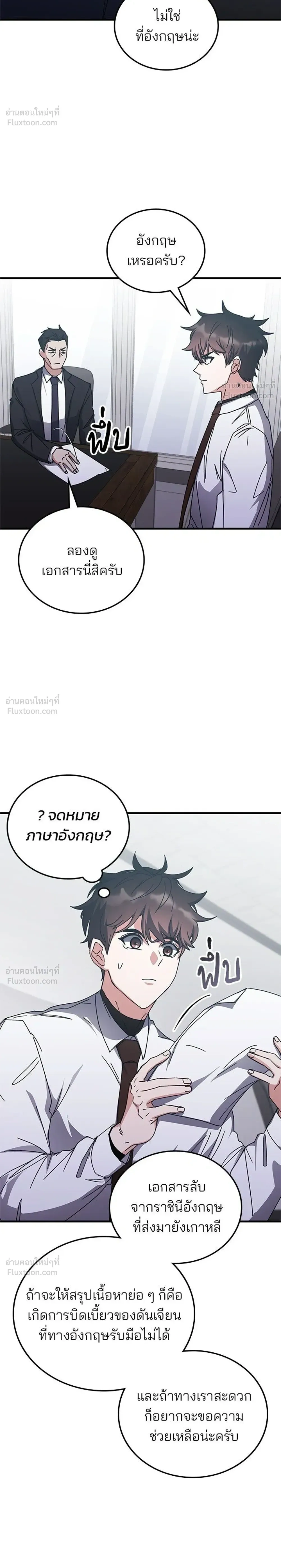 หน้าที่ 16