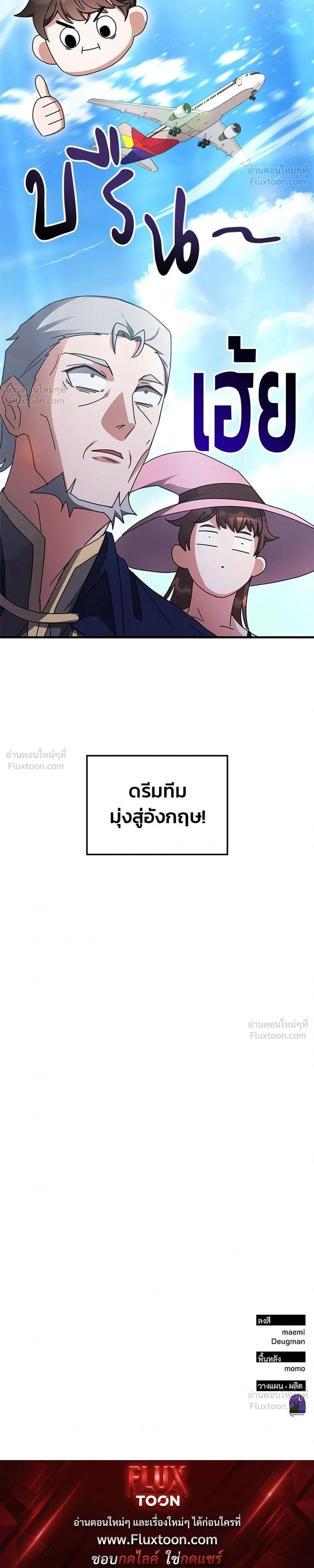 หน้าที่ 30