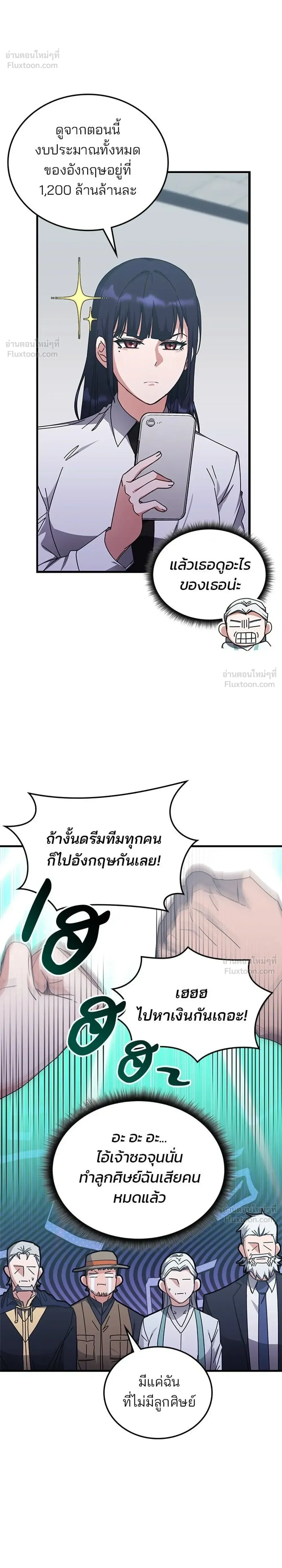 หน้าที่ 24