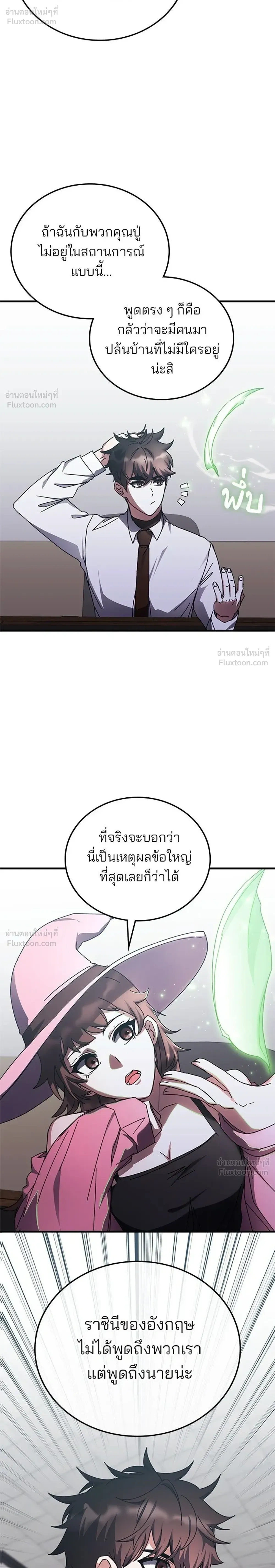 หน้าที่ 20