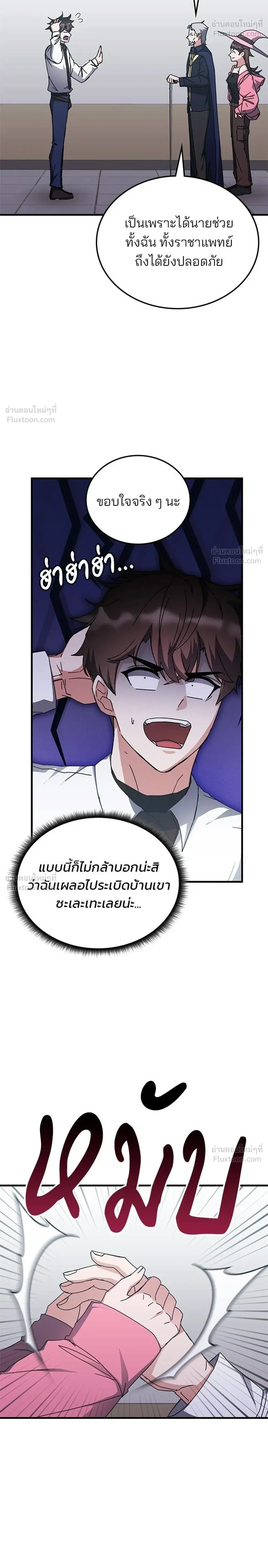 หน้าที่ 26
