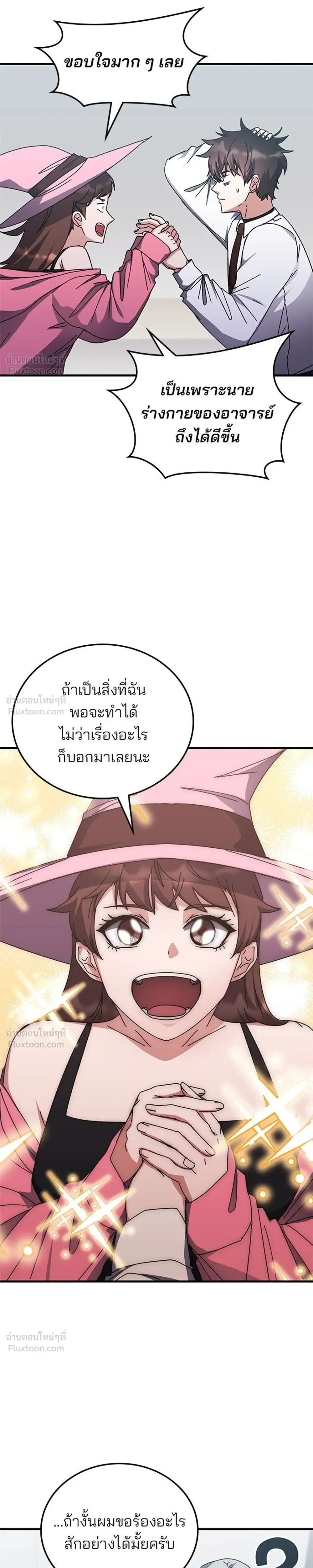 หน้าที่ 27
