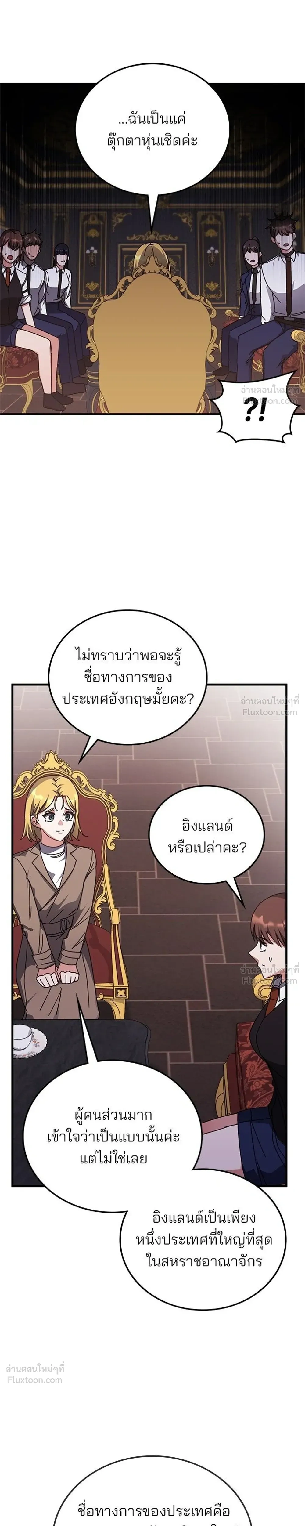หน้าที่ 19