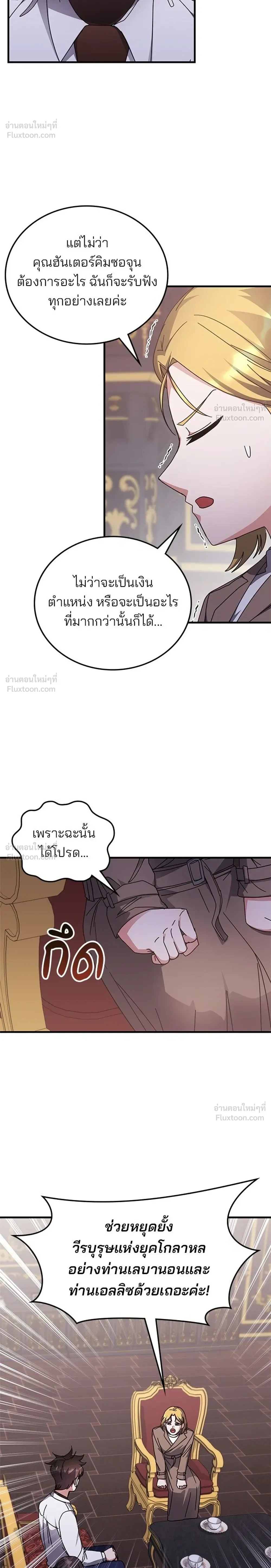 หน้าที่ 30