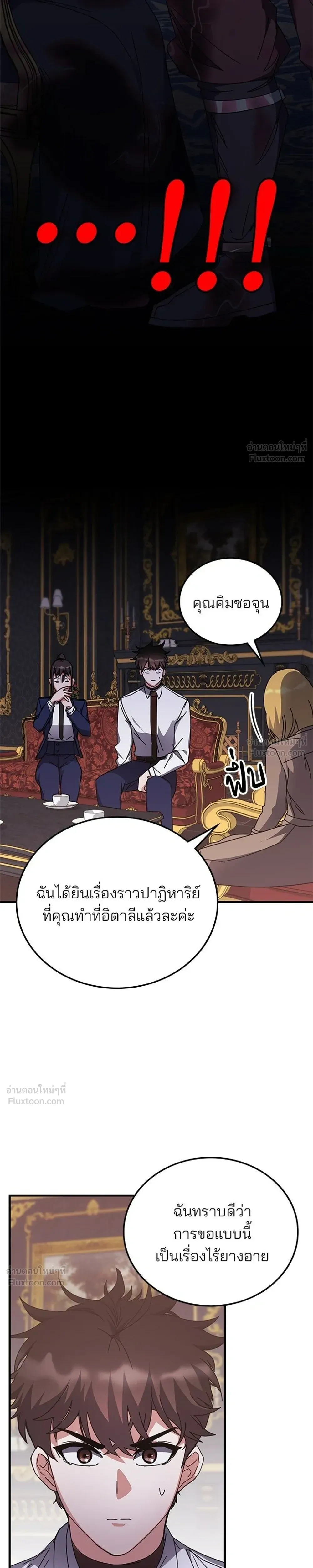 หน้าที่ 29