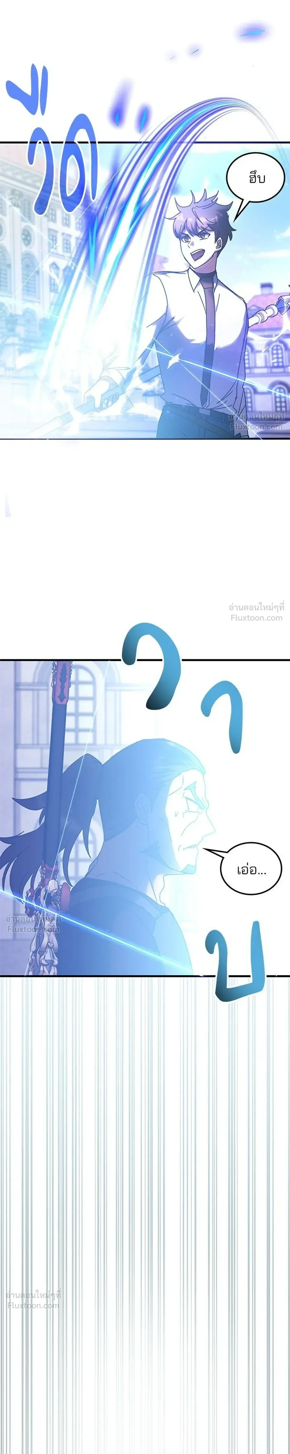 หน้าที่ 31