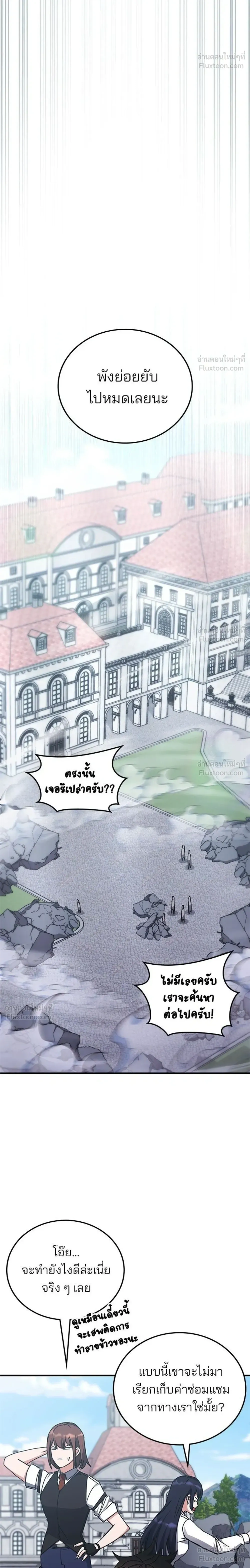 หน้าที่ 32