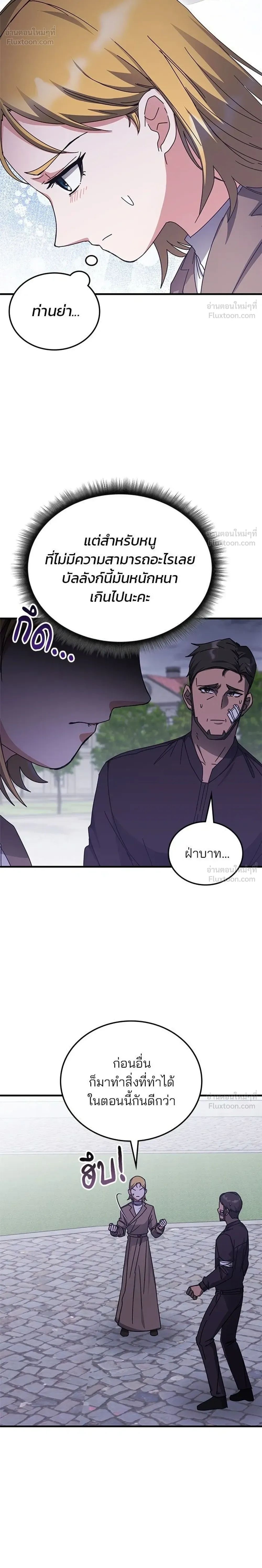 หน้าที่ 28