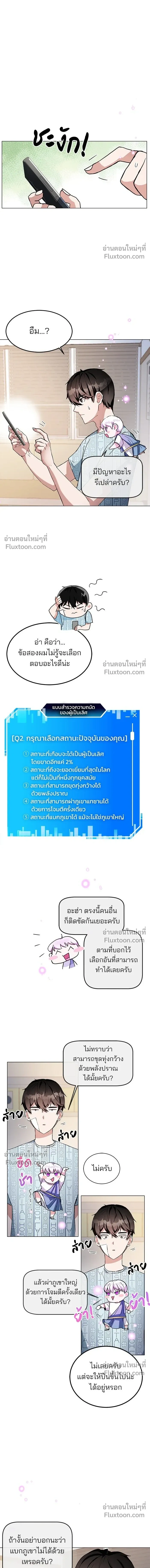 หน้าที่ 20