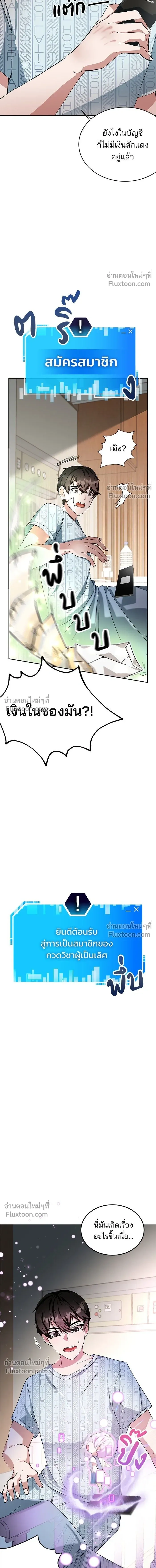 หน้าที่ 15