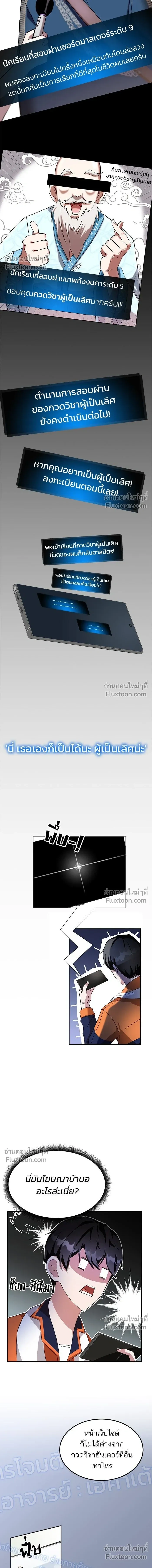 หน้าที่ 6
