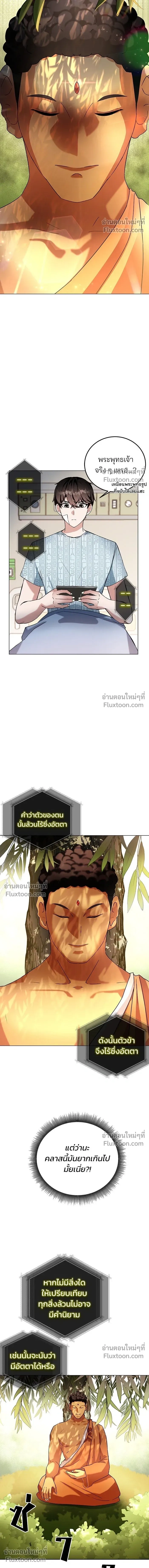 หน้าที่ 25