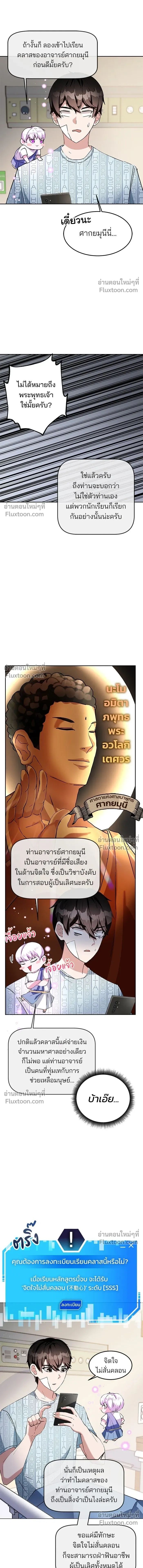 หน้าที่ 23