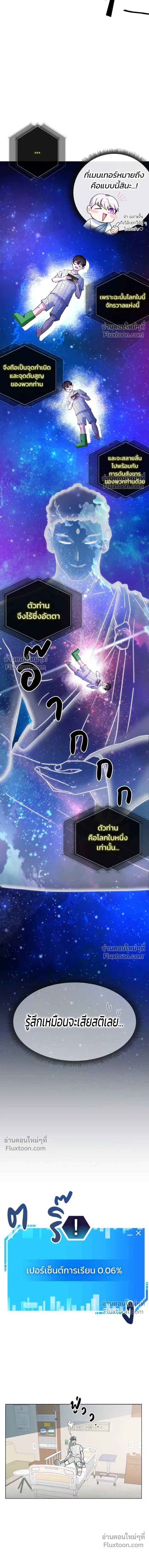 หน้าที่ 26
