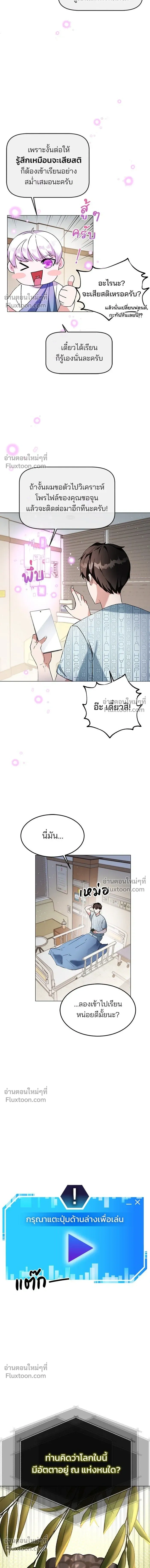 หน้าที่ 24